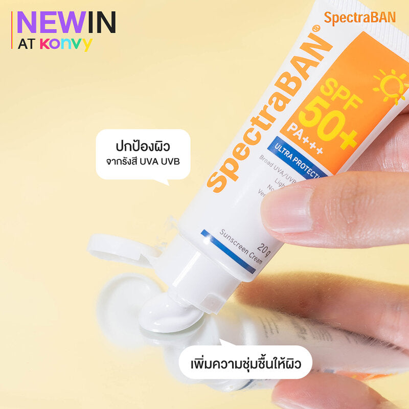 SpectraBan SPF50+ PA+++ Sunscreen 100g