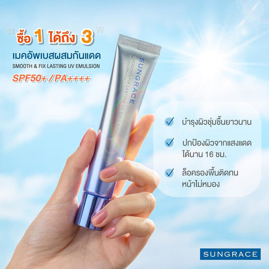 SUNGRACE Smooth & Fix Lasting UV Emulsion 35g