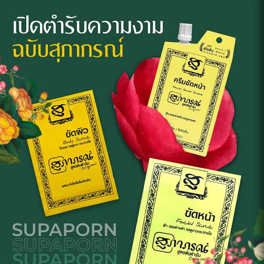 Supaporn Herb Facial Scrub 15g x 6pcs