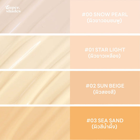 Supershades Gentle Matte All Day Perfect Fit Skin Cushion 13g #01 Star Light