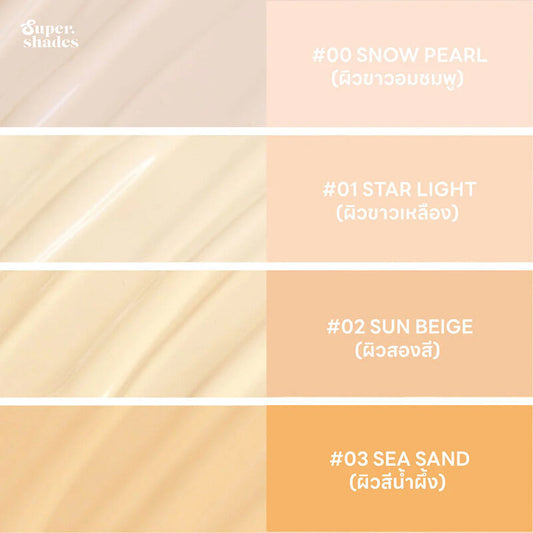 Supershades Gentle Matte All Day Perfect Fit Skin Cushion 5ml #01 Star Light Macaron