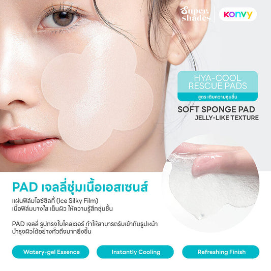 Supershades Hya-Cool Rescue 8 Pads, Supershades Hya-Cool Rescue toner pads