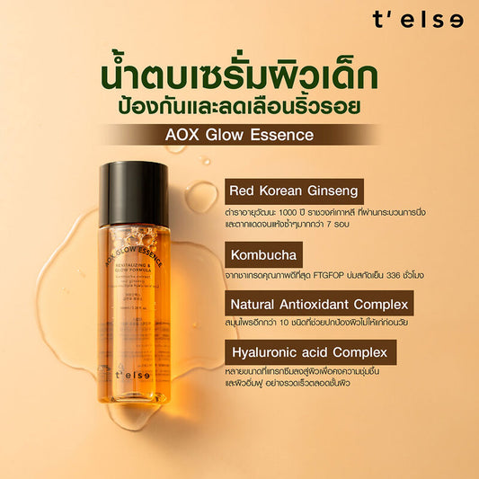 TELSE Aox Glow Essence 100ml