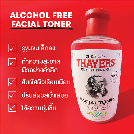 Thayers Cucumber Witch Hazel Toner 355ml