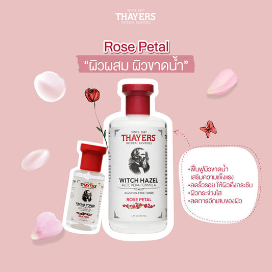 Thayers Rose Witch Hazel Toner 355ml
