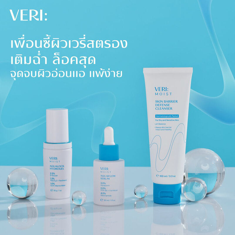 VERI Moist Aqualock Hydrogel 30g
