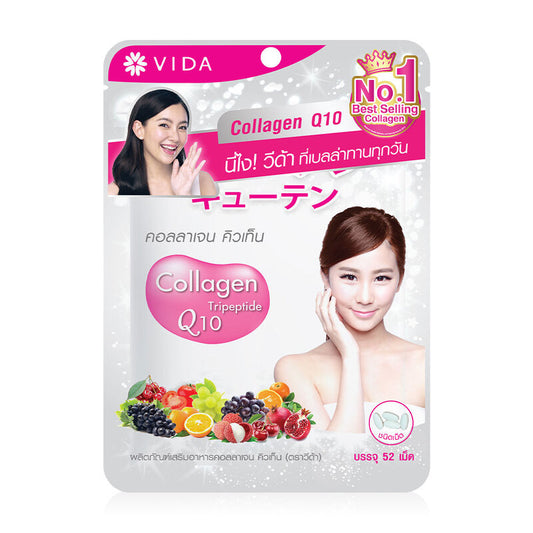 Vida GlutaMax by Vida Collagen Q10 Dietary Supplement 52 Tablets