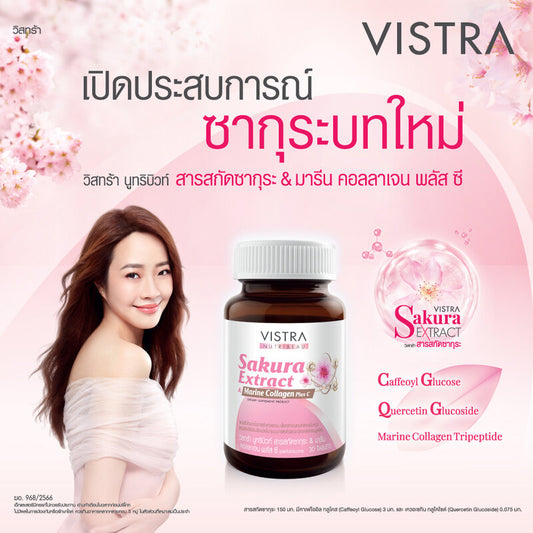 VISTRA Nutribeau Sakura Extract & Marine Collagen Plus C 30 Tablets