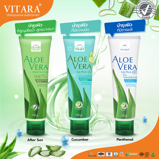 Vitara Aloe Vera After Sun Gel 120g