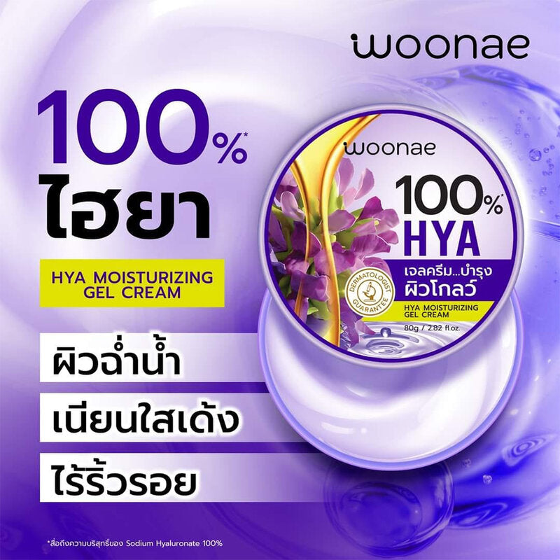 Woonae Hya Moisturizing Gel Cream 80g