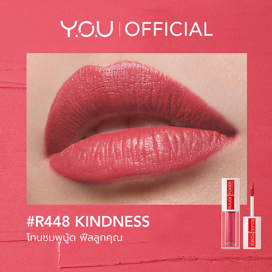 Y.O.U Rouge Power Matte Lip Cream 4.5g #R448