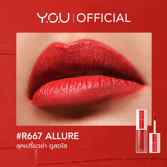 Y.O.U Rouge Power Matte Lip Cream 4.5g #R667