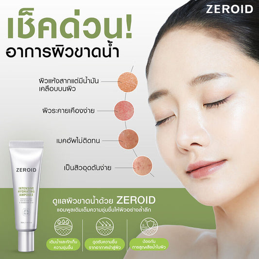 ZEROID Intensive Hydrating Ampoule 30ml