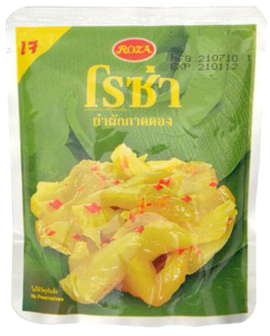 Roza Hot&Sour Pickled