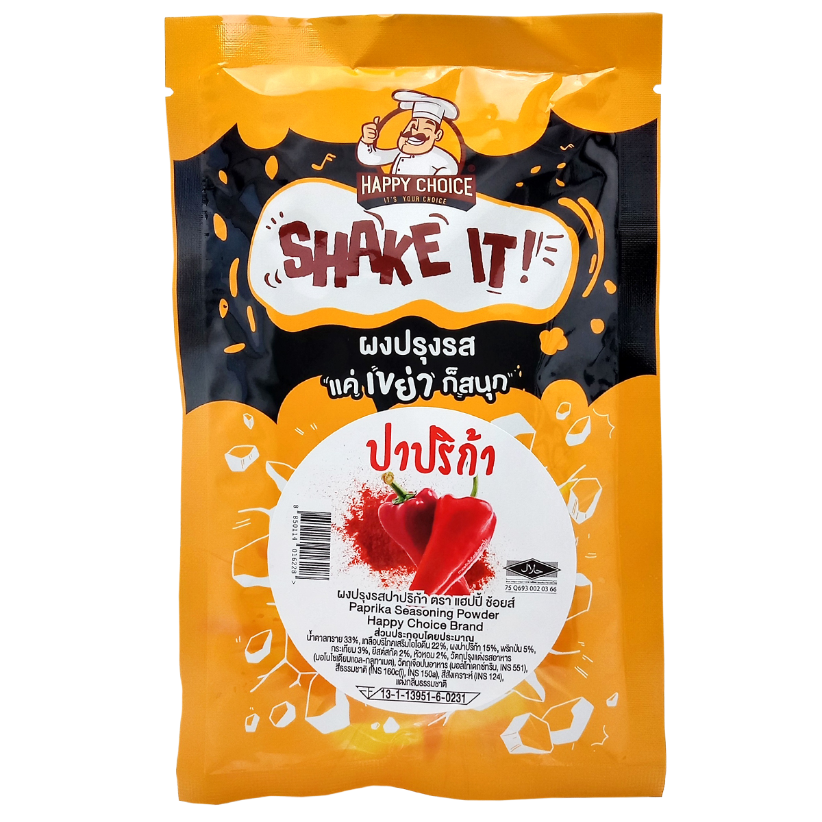 Happy Choice Paprika Powder