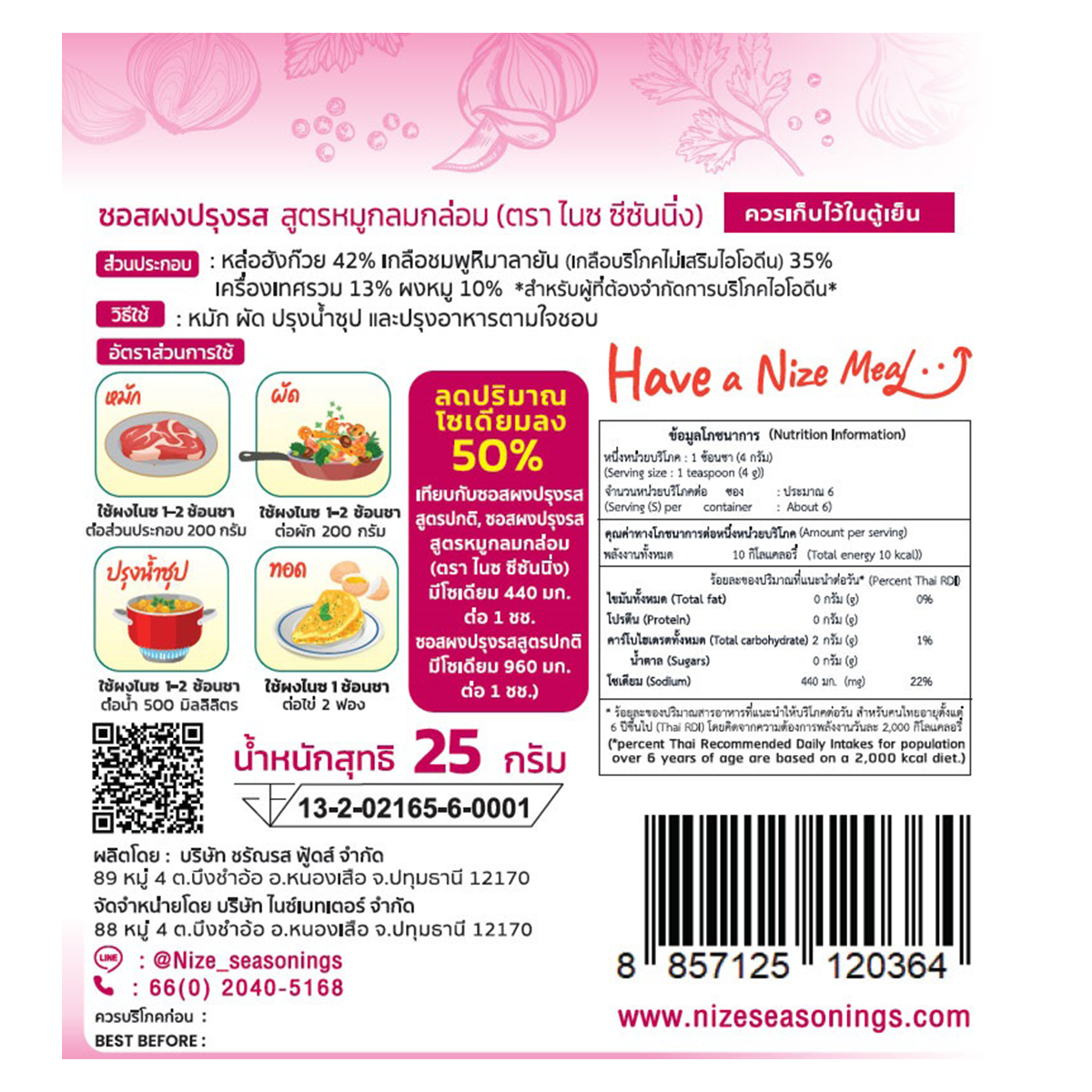 Nize Seasonings Tasty Pork