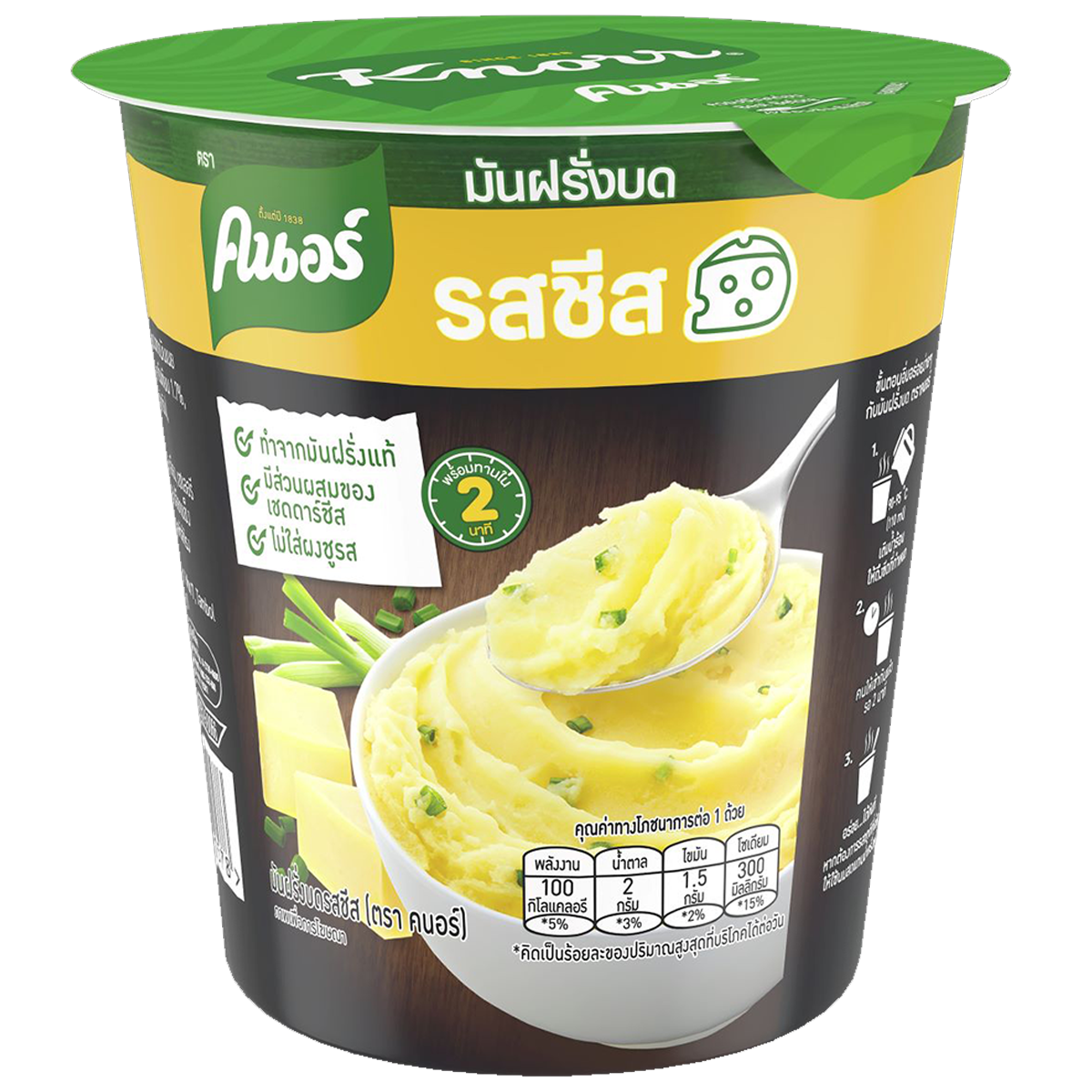 Knorr Mashed Potato Cheese