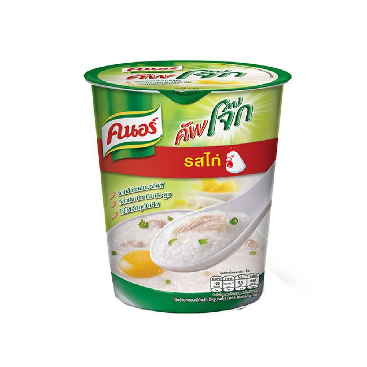 Knorr Cup Jok Chicken