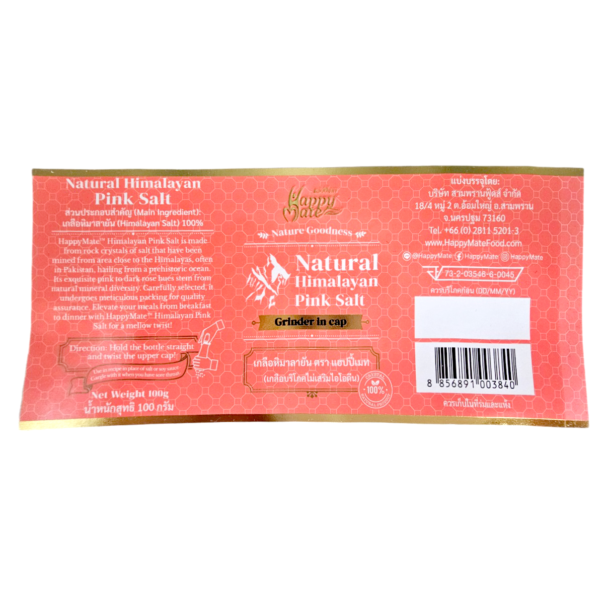 Happy Mate Himalayan Pink Salt