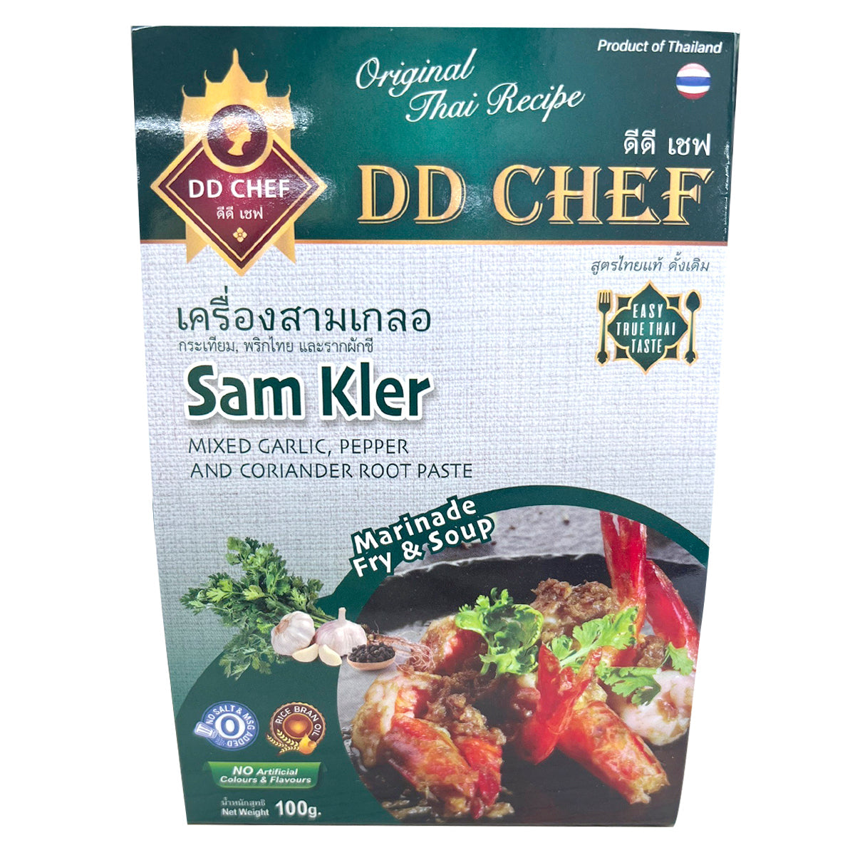 Dd Chef Samkler Mixed Garlic,Pepper And Coriander Root Paste