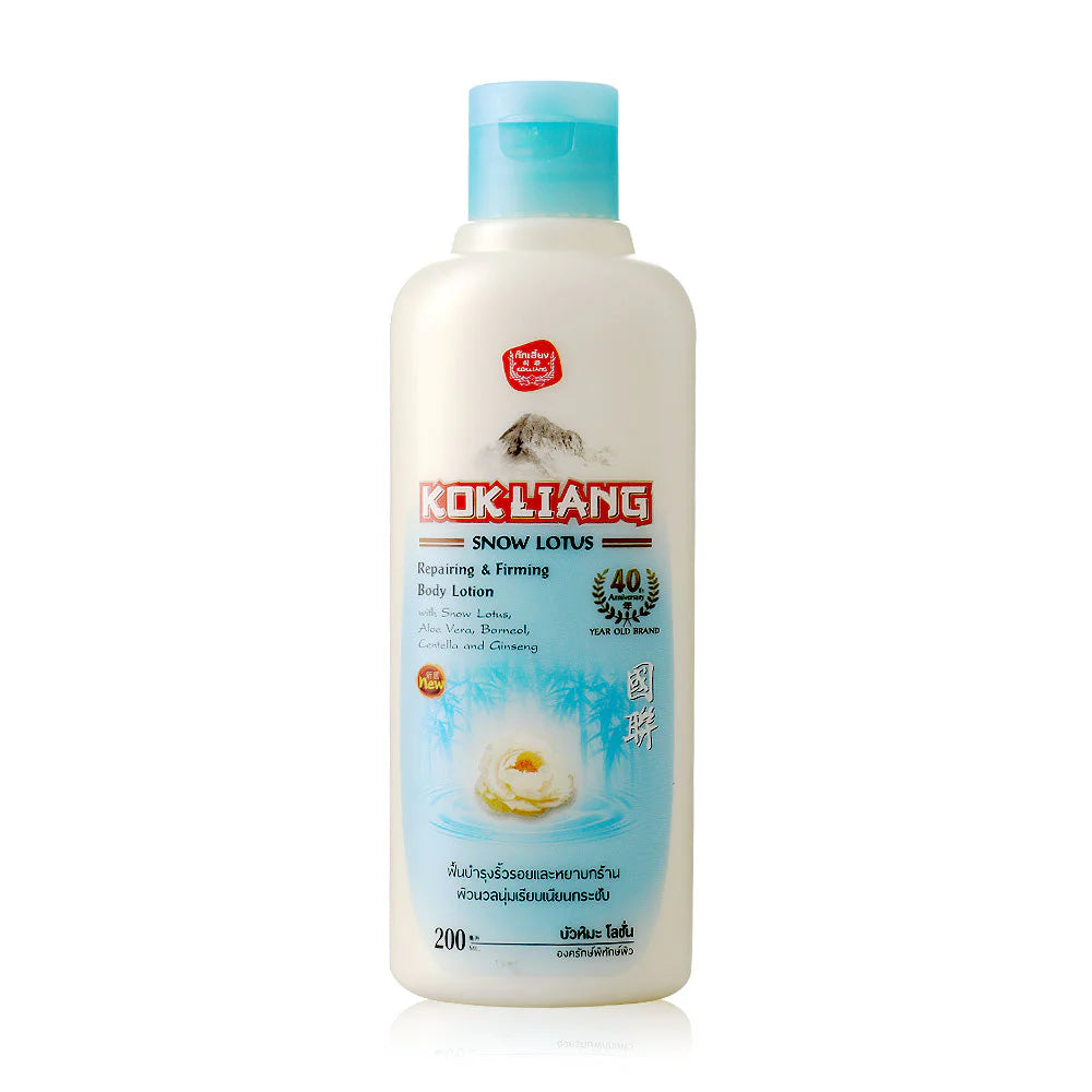 Kokliang Snow Lotus Body Lotion 200ml
