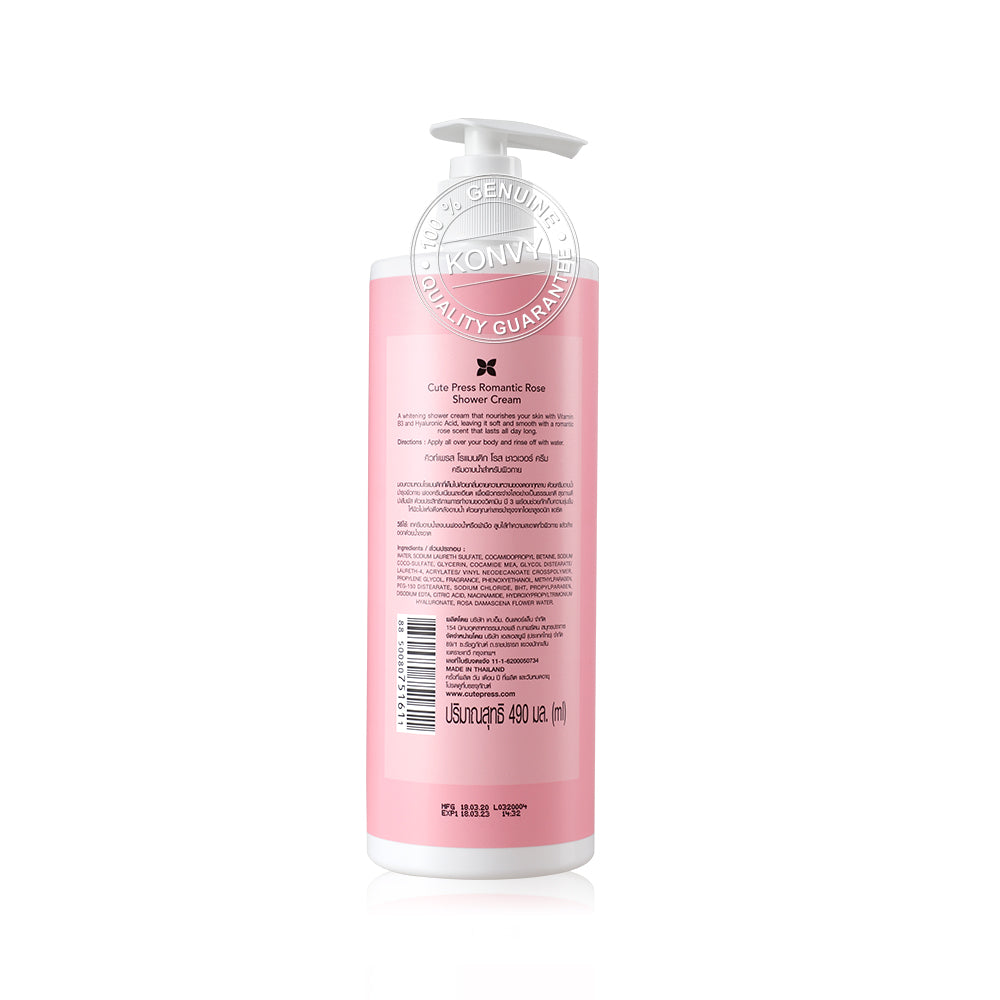 Cute Press Shower Cream - Romantic Rose Fragrance 490ml - Beauty Buddy