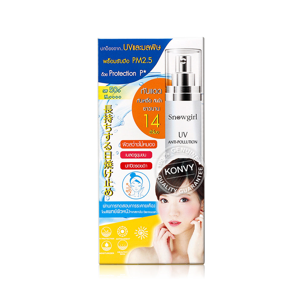 Snowgirl Anti-Pollution Milky Cream Sunscreen 9g x 6 Sachets