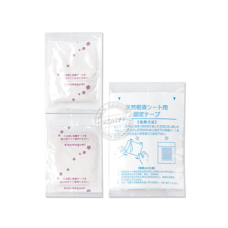 NAKAMURA Ashirira Lavender Foot Patch 2 Sheets
