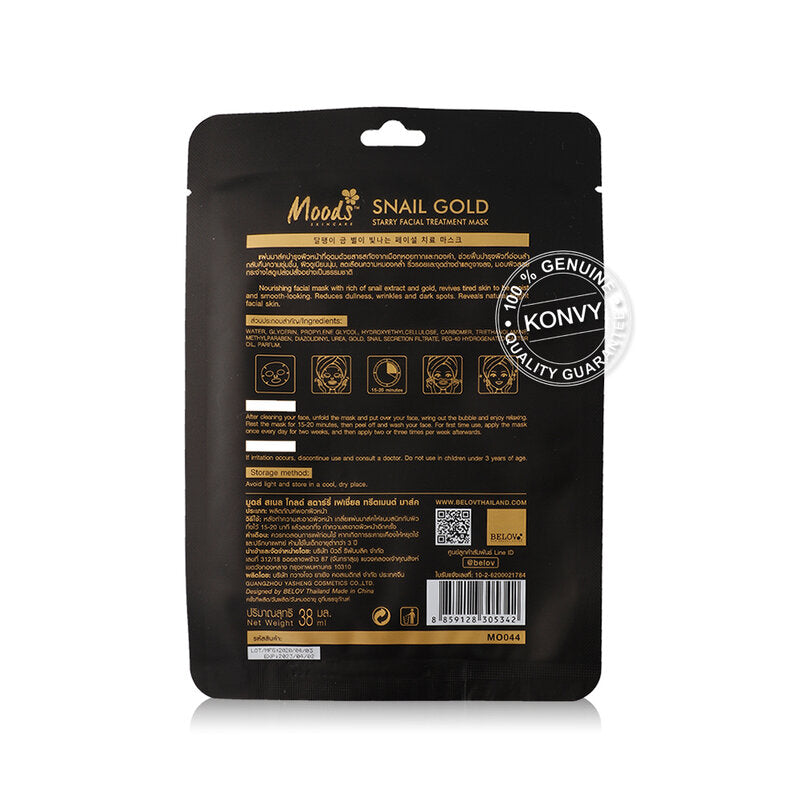 Moods Skin Care Snail Gold Starry Facial Mask 38ml