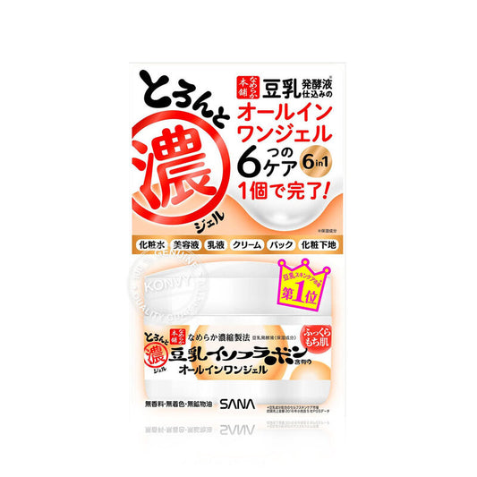 Sana Namerakahonpo Extra Moist Gel 100g