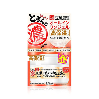 Sana Namerakahonpo Extra Moist Gel Enrich 100g