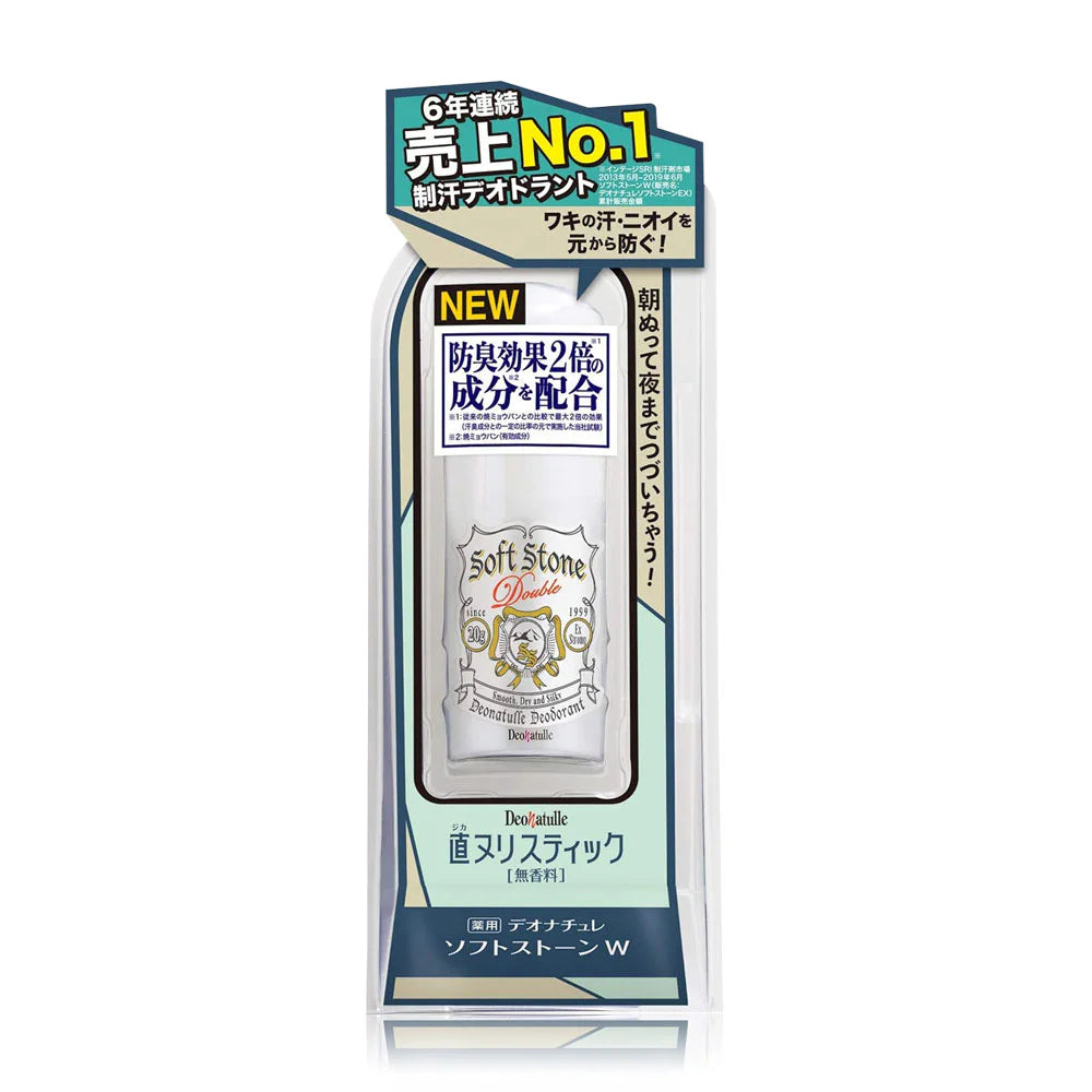 Deonatulle Soft Stone Double Deodorant 20g Pearl Green Color