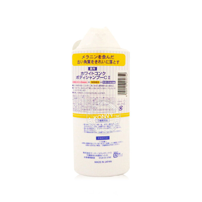 White Conc Body Shampoo 360ml Grapefruit Fragrance