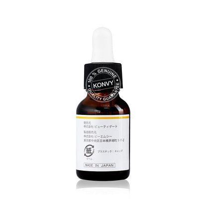 Marumaru Placenta Essence Facial Essence 20ml