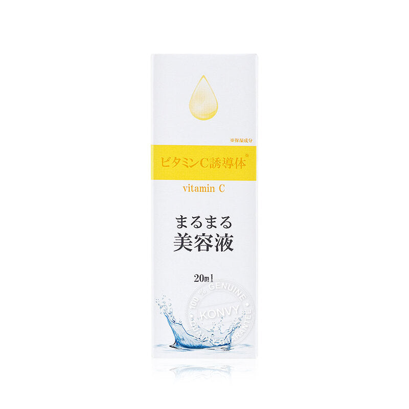 Marumaru Vitamin C Essence 20ml