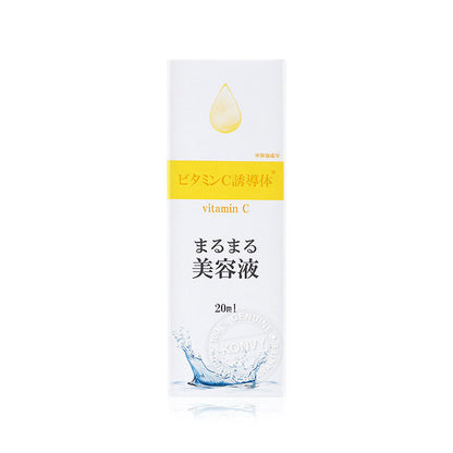 Marumaru Vitamin C Essence 20ml