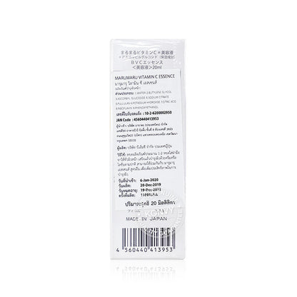 Marumaru Vitamin C Essence 20ml