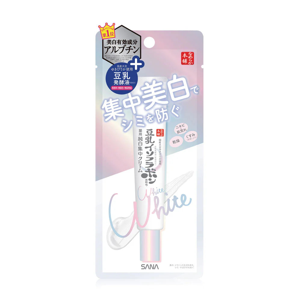 Sana Namerakahonpo Whitening Spots Treatment Cream 19g