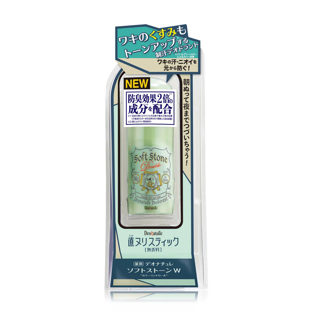 Deonatulle Soft Stone Double Color Control 20g