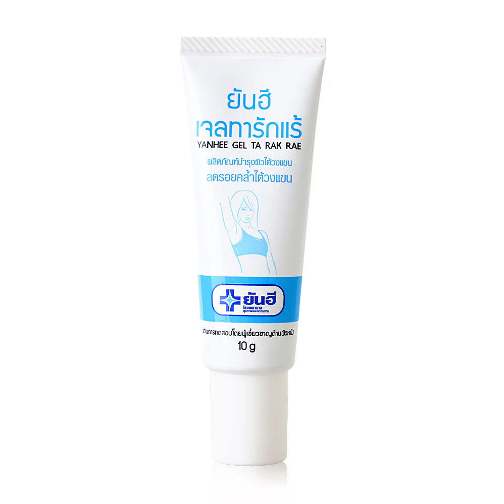 Yanhee Gel Ta Rak Rae Underarm Skin Care Products 10g