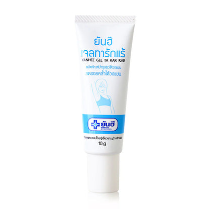 Yanhee Gel Ta Rak Rae Underarm Skin Care Products 10g