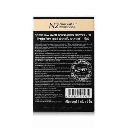 sis2sis Foundation Powder - Hya Matte with SPF 50/PA+++ - Beauty Buddy