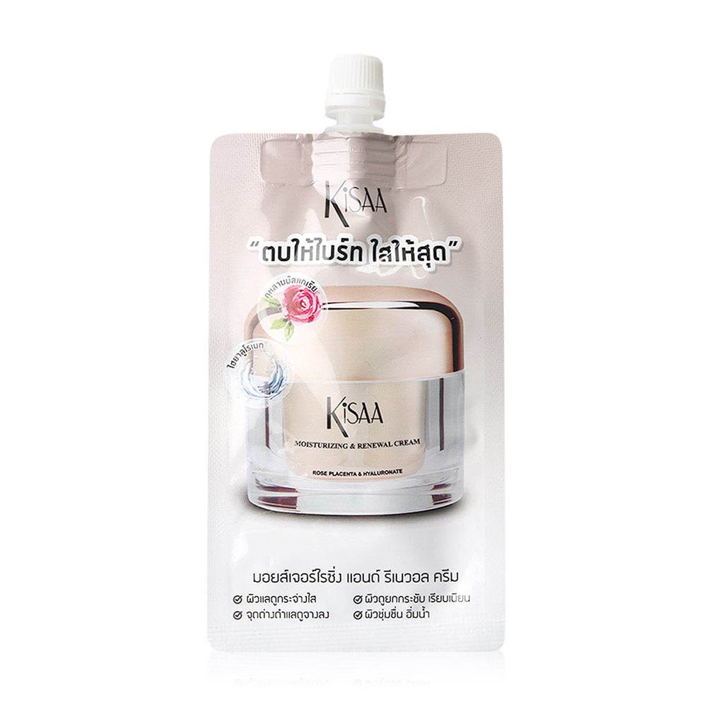 Kisaa Moisturizing Cream - Skin Renewal & Hydration 7ml