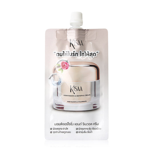 Kisaa Moisturizing Cream - Skin Renewal & Hydration 7ml - Beauty Buddy