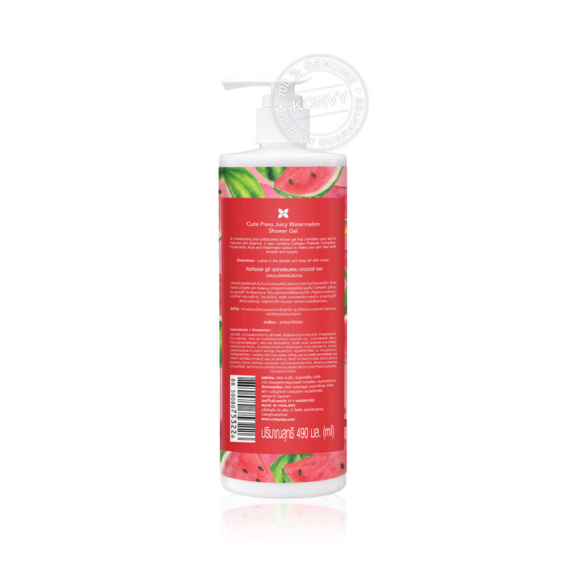 Cute Press Shower Gel - Juicy Watermelon, pH Balanced & Antibacterial - Beauty Buddy
