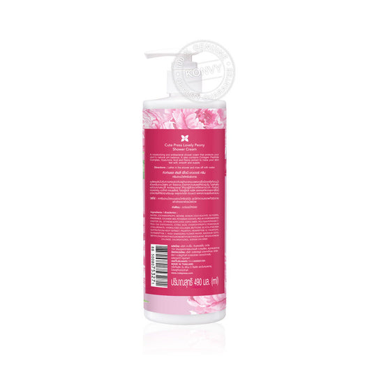 Cute Press Shower Cream - Lovely Peony 490ml - Beauty Buddy