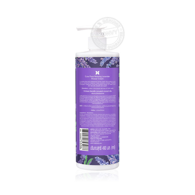Cute Press Shower Cream - Relaxing Lavender 490ml - Beauty Buddy