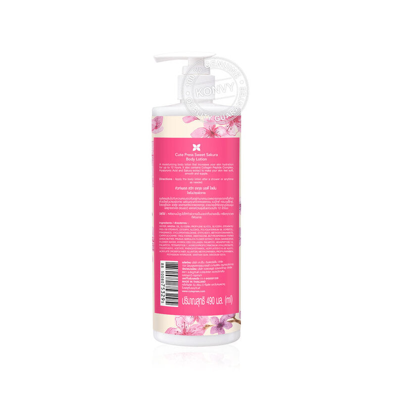 Cute Press Body Lotion - Sweet Sakura with Collagen Peptide Complex - Beauty Buddy