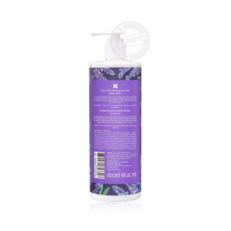 Cute Press Body Lotion - Relaxing Lavender with Collagen & Hyaluronic Acid - Beauty Buddy