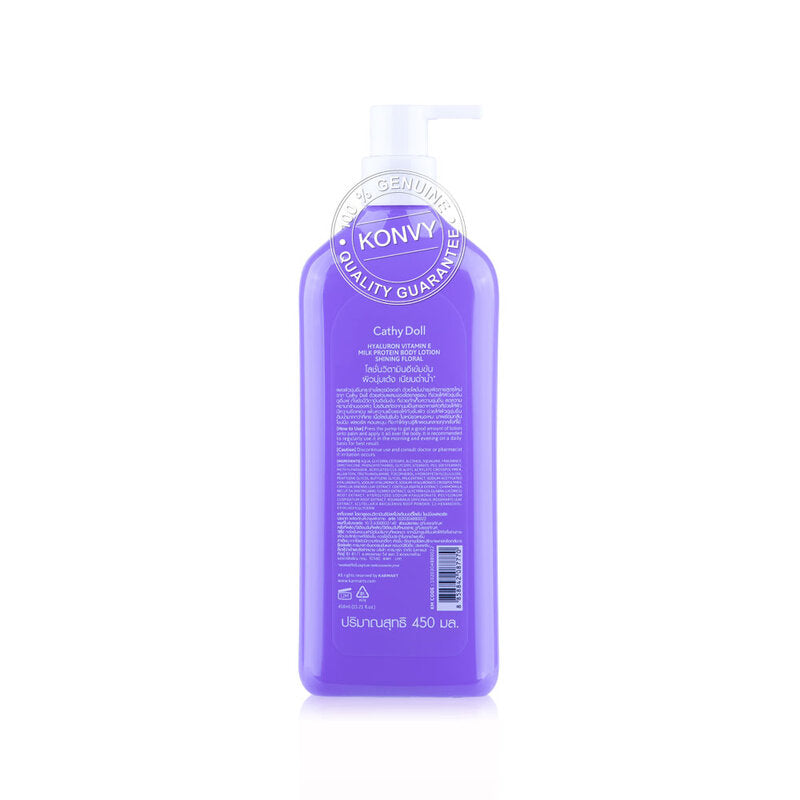 Cathy Doll Body Lotion - Hyaluron & Vitamin E Formula - Beauty Buddy